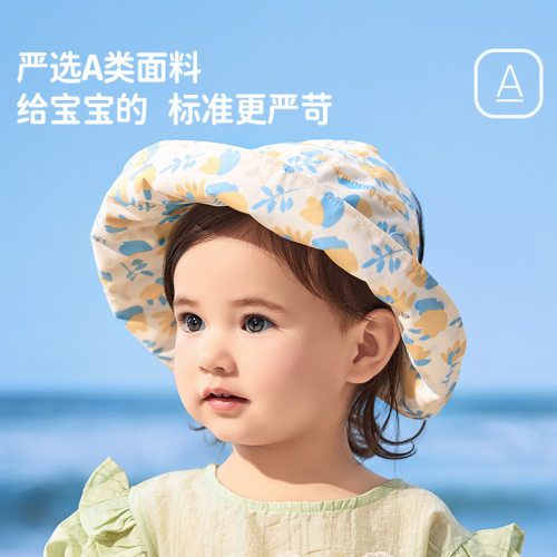 柠檬宝宝儿童防晒帽新款女童贝壳帽UPF50+防紫外线沙滩宝宝遮阳帽