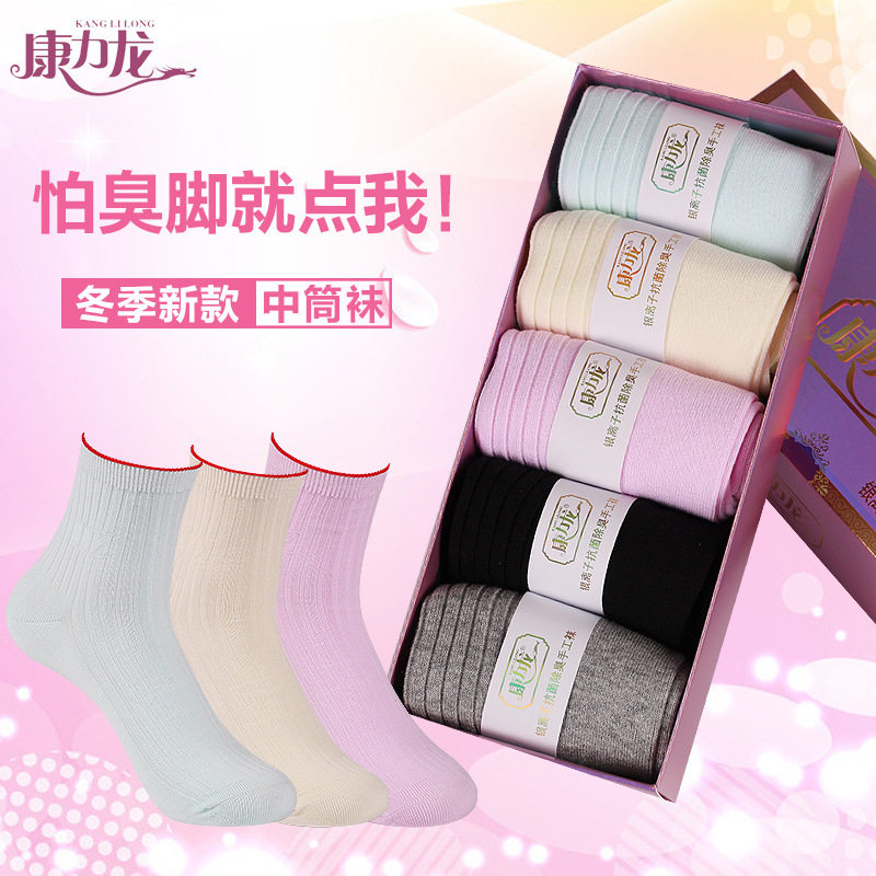 银离子女士礼盒保暧双装袜图片