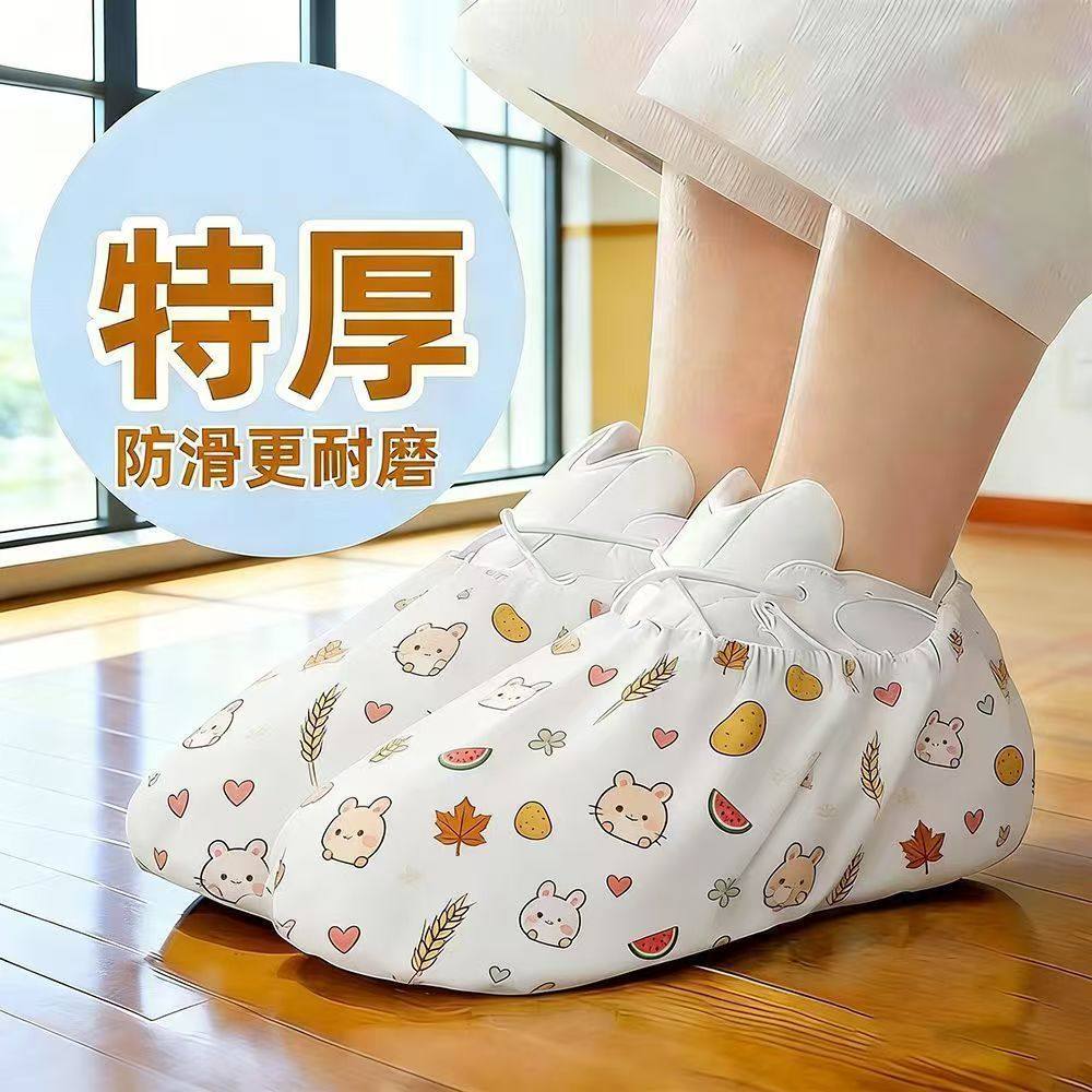 无纺布加厚印花鞋套可洗耐磨成人脚套鞋罩一次性室内家用待客防滑,居家日用,鞋套,淘宝优惠券,粉丝福利购,淘宝优惠卷