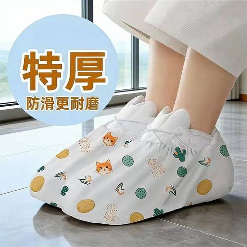 耐磨防污家用特厚印花室内鞋套