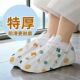 特厚印花鞋 套无纺布耐磨成人套鞋 防滑一次性室内家用通用待客脚套