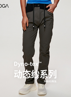 FLYOGA · 飞蓝户外攀岩裤dyno-tex高弹-新款51902FLY ACTIVE
