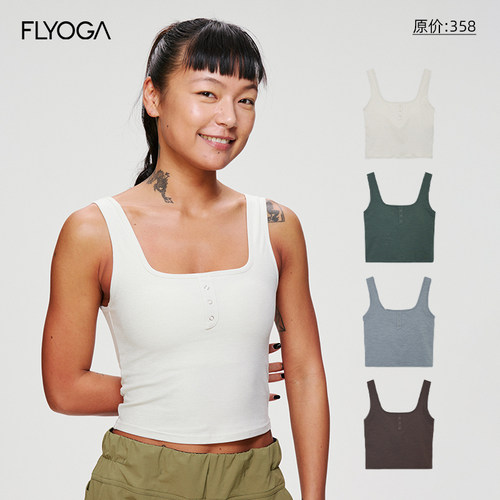 FLYOGA/飞蓝瑜云织中强运动背心