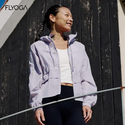 FLYOGA飞蓝瑜伽运动皮肤衣轻薄防晒服户外轻薄透气短外套上衣女夏