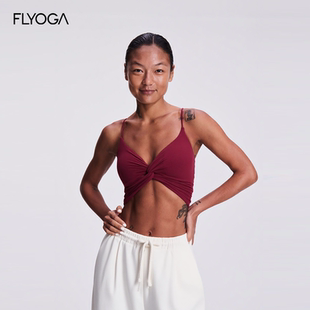 FLYOGA飞蓝云丝系列扭结BRA瑜伽健身普拉提运动短背心53108