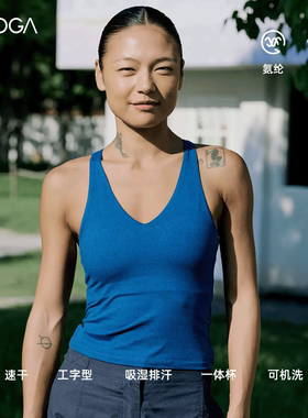 FLYOGA飞蓝瑜伽服一体式固定杯健身普拉提速干内衣运动背心上衣女