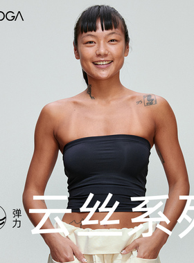 FLYOGA · 飞蓝云丝系列抹胸插杯款运动上衣51197