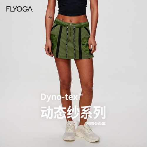 FLYOGA 飞蓝dyno-tex51703攀岩运动短裙FLY ACTIVE - 封面