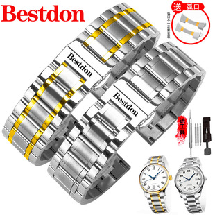 邦顿表带钢带男女士机械表石英表精钢蝴蝶扣手表链配件18 20 21mm