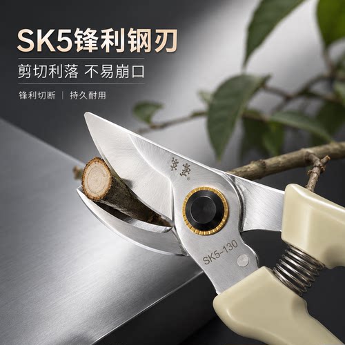 德国精工艺园剪刀破损包赔