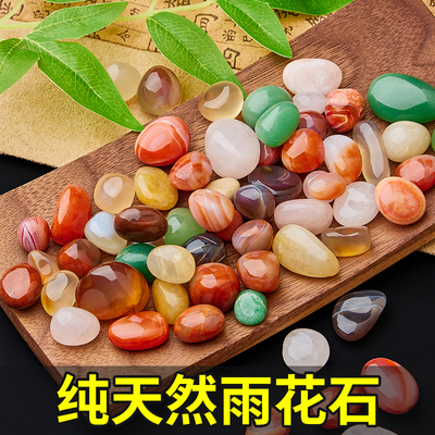 南京雨花石天然原石鱼缸造景铺面