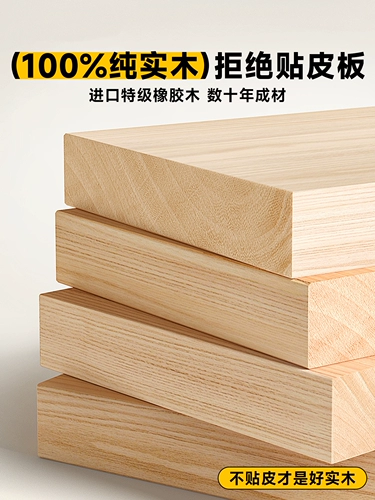 Твердое дерево резиновое деревянное отверстие панель панели стойки настенная настенная входная настенный