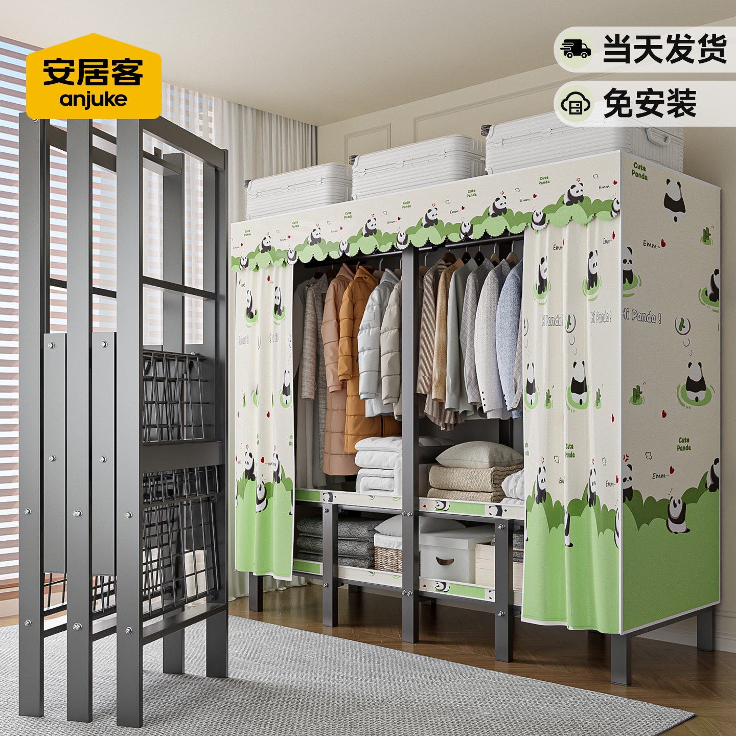 安居客衣柜卧室家用出租房免安装折叠布衣柜简易全钢架金属衣橱25
