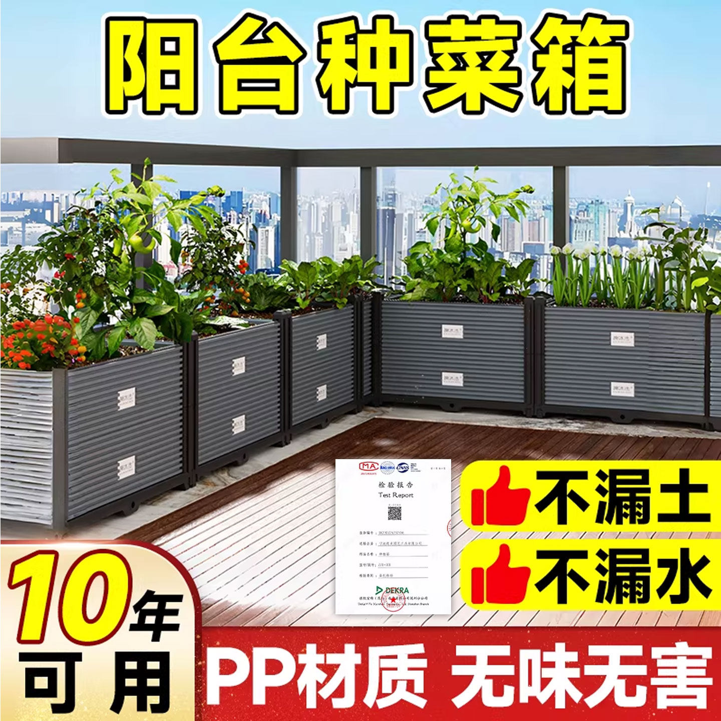 阳台种菜箱家里家用阳台专用种植箱室内种蔬菜神器长方形塑料爬藤