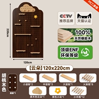 [Импортное массивное каучуковое дерево] Цвет ореха Облачная упаковка 120*220 см [0 скинов для беременных и младенцев]