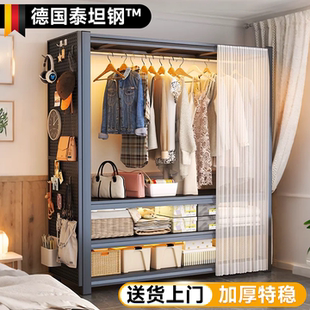 家用衣架卧室收纳柜简易组装 德国开放式 落地置物架衣帽架货架衣柜