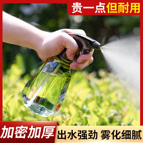 加厚加密喷水壶出水强劲雾化细腻