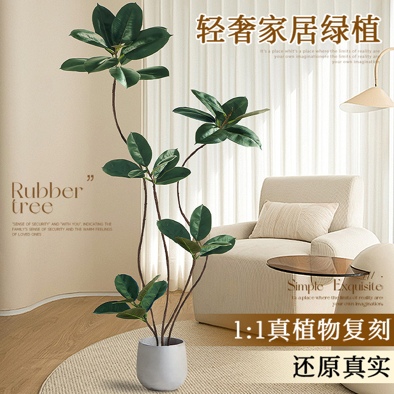 仿真绿植橡皮树室内客厅大盆栽仿生假绿植楼梯下造景装饰落地摆件,家居饰品,仿真植物盆景,淘宝优惠券,粉丝福利购,淘宝优惠卷