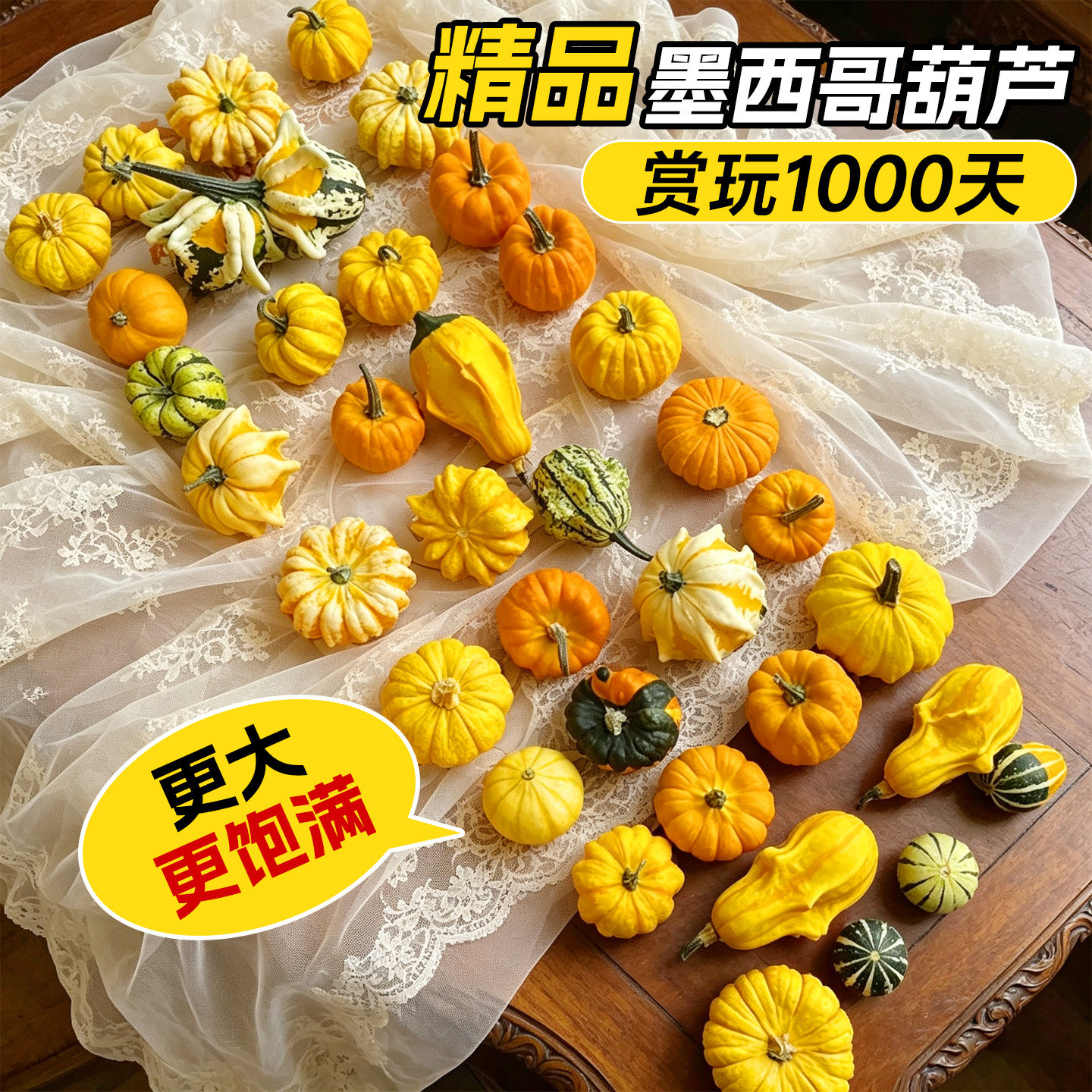墨西哥葫芦招财摆件佛手柑鲜果桌面客厅装饰香橼天然家居好物
