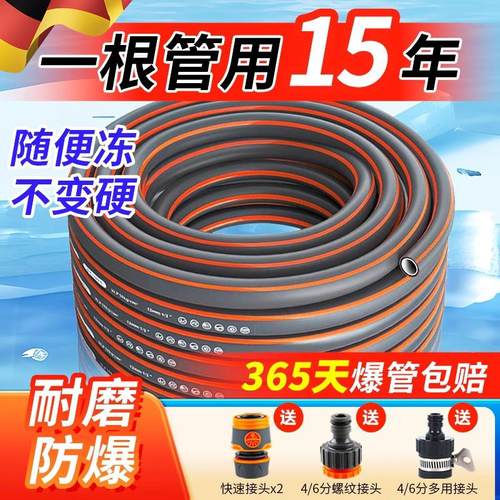 【德国品牌】特加厚防冻防爆软管