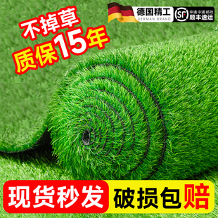 草坪仿真地毯人工假草皮户外铺垫幼儿园塑料人造草坪绿色草地垫子