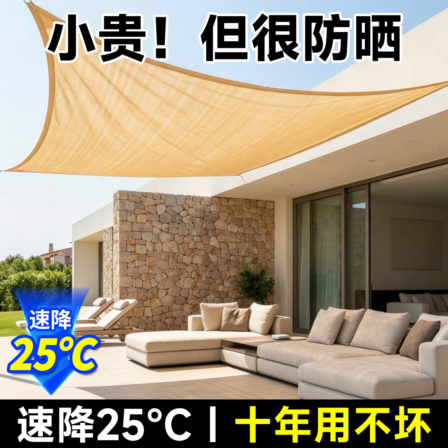 德国冰盾网™超强隔热速降25℃图片
