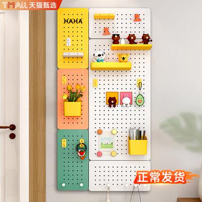 洞洞板置物架造型墙入户门玄关装饰配件书桌墙面免打孔定制可磁吸