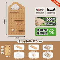 [Импортная твердая резиновая древесина] Цвет древесины Облачная упаковка 60*120 см [0 кожи доступны для беременных и младенцев]