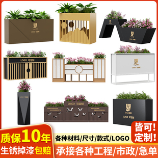 户外金属不锈钢定制花箱组合商场步行街铁艺庭院种植箱花槽花盆室