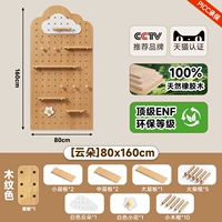 [Импортная твердая резиновая древесина] Цвет древесины Облачная упаковка 80*160 см [0 кожи доступны для беременных и младенцев]