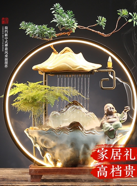 招财流水摆件循环水开业送礼轻奢高端摆件桌面风车鱼缸聚财可养鱼