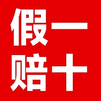 Обещаем вернуть полную сумму, если лечение не принесет результатов.