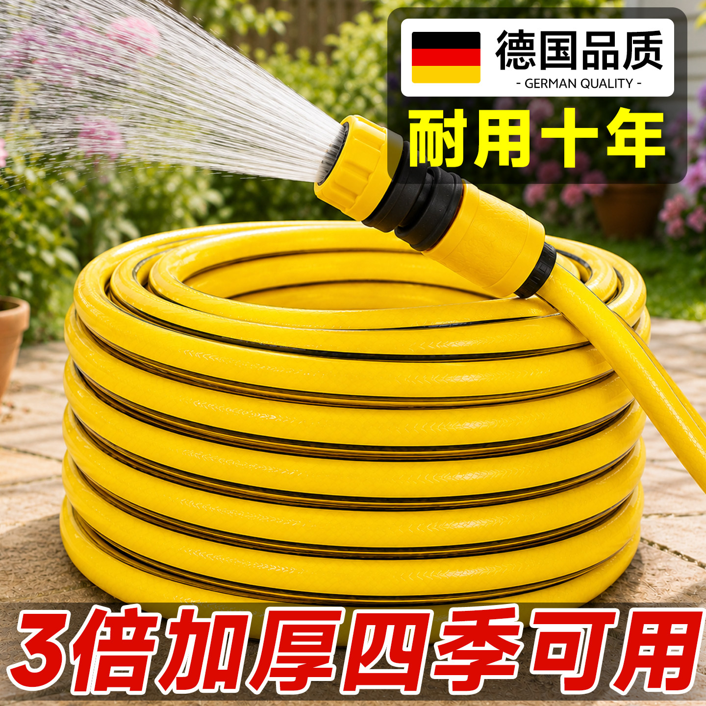 加厚防爆水管破损包赔耐用十年图片