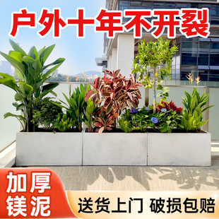 长方形水泥花盆长条马槽特大镁泥花箱客厅阳台户外家用种植箱造景