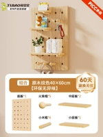 [Уровень защиты окружающей среды Bunny ENF] Оригинальная комбинация древесных волокон 40×60 см [Доставка до двери]