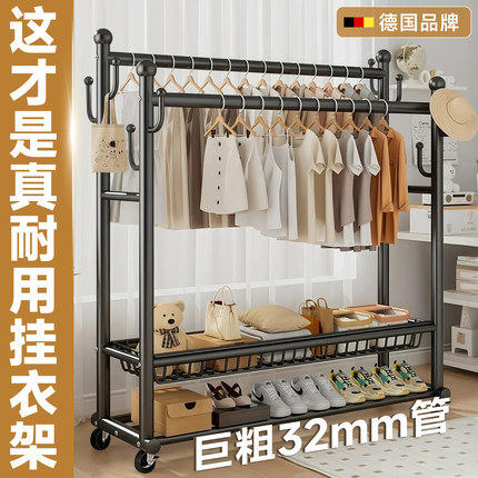 德国挂衣架带轮可移动家用落地衣服收纳架简易加粗卧室落地衣帽架