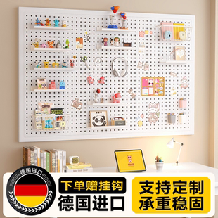 飾定制桌面展示架 泰坦鋼書桌金屬洞洞板置物架墻上收納墻面造型裝