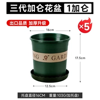 [Новый материал, утолщенный и устойчивый к падению] 1 галлон (с кареткой) 5 шт.