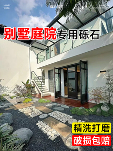 天然黑色砾石庭院溪流石鹅卵石小烁石头子颗粒碎石花园挡土石