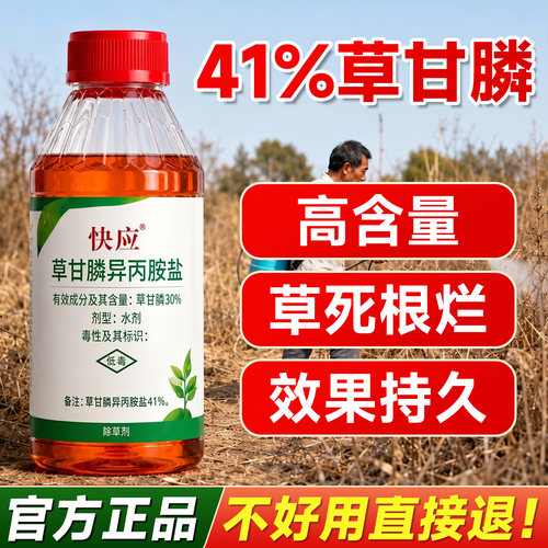 【强力除草】拒接反反复复