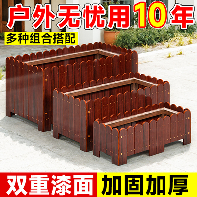 碳化防腐木花箱户外新款漆不褪色