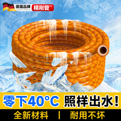 水管软管家用自来水软管PVC