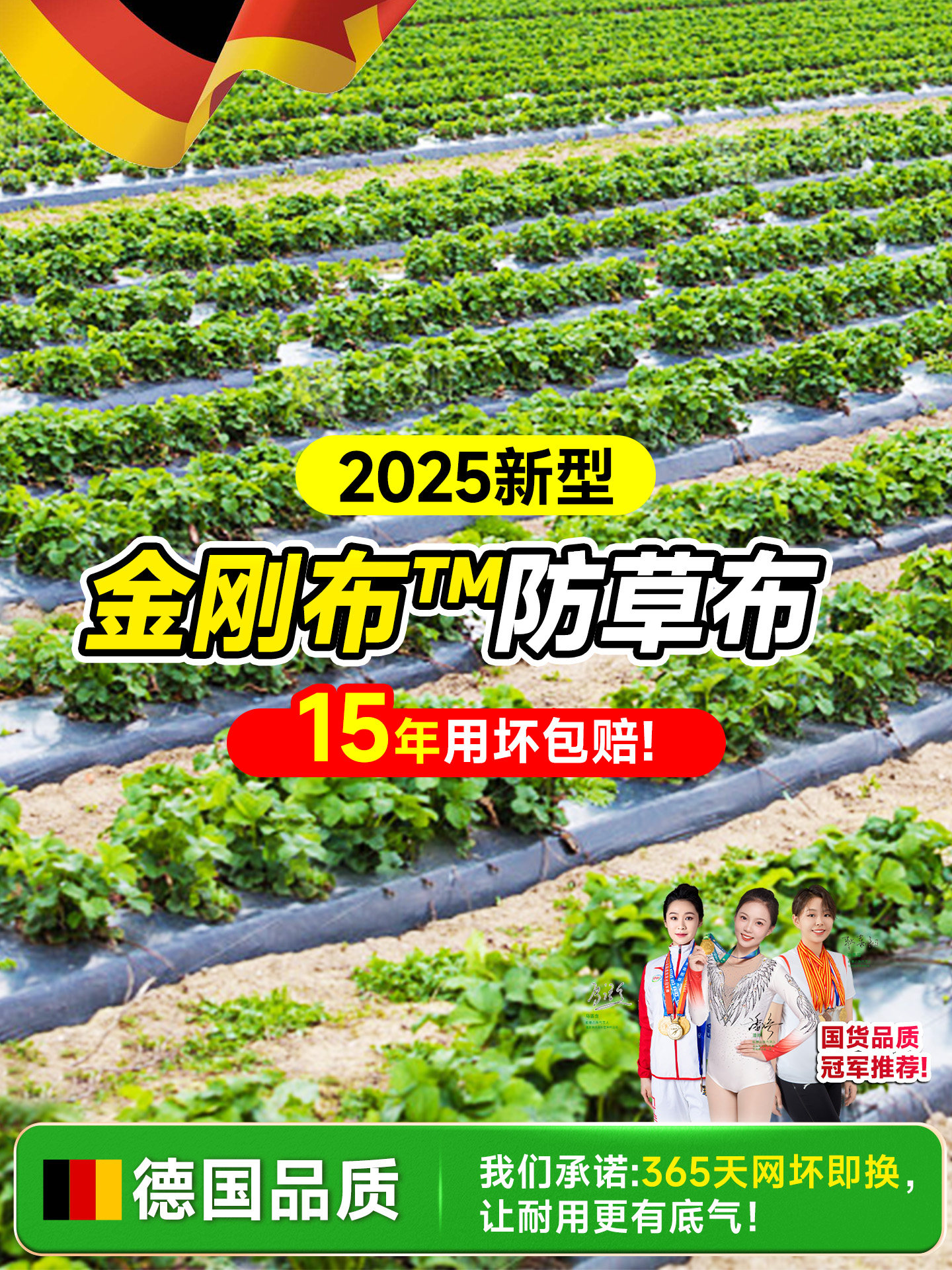 新型防草布除草布地膜透水耐用抗老化地布果园果树专用防长草地钉