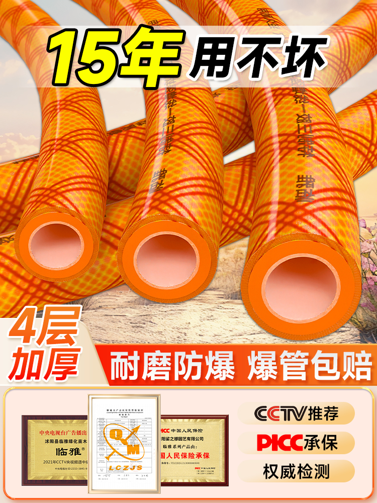 25mm水管软管一寸家用浇水浇花菜PVC防冻自来水牛筋庭院高压洗车