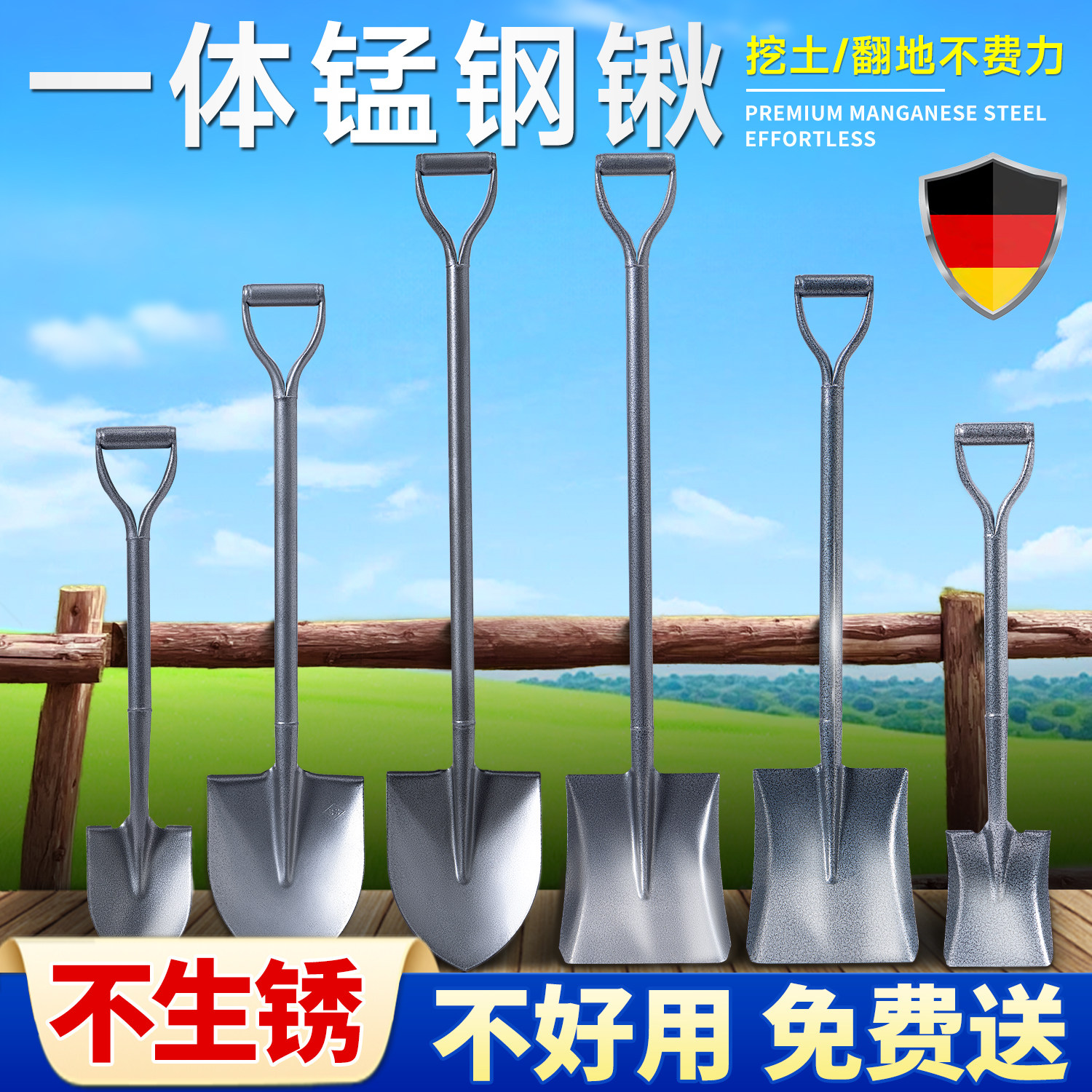 一体锰钢锹家用加厚铁锨户外不锈图片