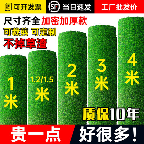 比市面上便宜仿真草坪都好