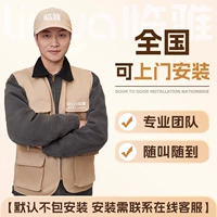 ✅ Монтаж по принципу «от двери до двери» по всей стране, для получения подробной информации обратитесь в службу поддержки клиентов.