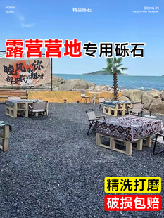 天然黑色砾石庭院溪流石鹅卵石小烁石头子颗粒碎石花园挡土石