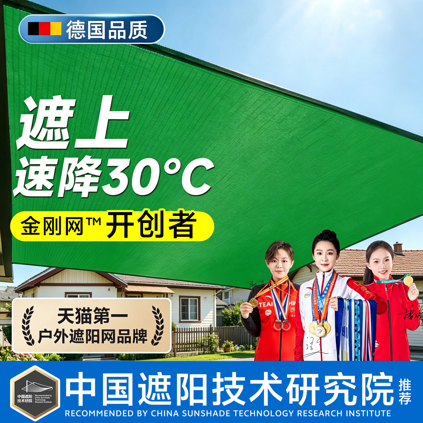 绿色遮阳网加密加厚防晒网新型遮阴网庭院户外阳台楼顶隔热太阳网