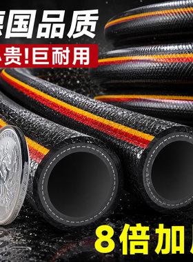【全网热销10w+】水管软管超耐用